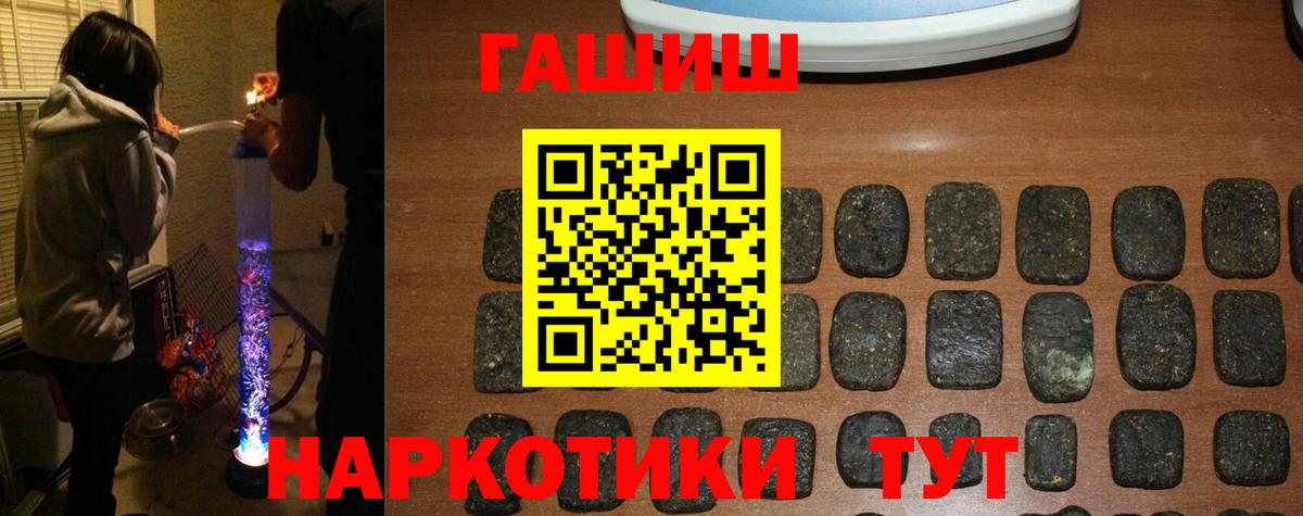 Гашиш Ice-O-Lator Георгиевск