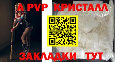 бошки Кандалакша