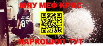 ALPHA-PVP Камышлов