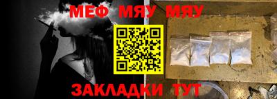 кристаллы Канаш