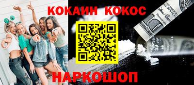 кристаллы Канаш