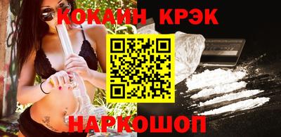 бошки Кандалакша