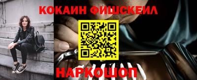 ALPHA-PVP Камышлов