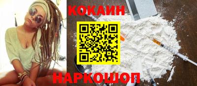 бошки Кандалакша
