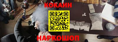 бошки Кандалакша