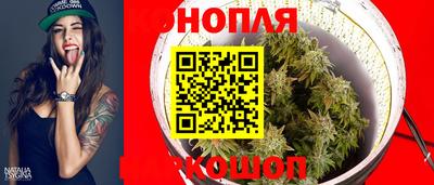 бошки Кандалакша