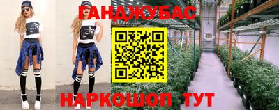 бошки Кандалакша