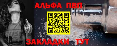 бошки Кандалакша