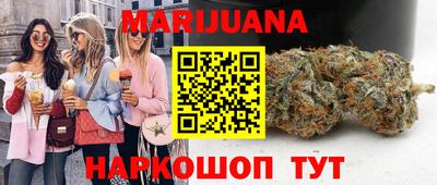 кристаллы Канаш