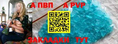 кристаллы Канаш
