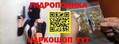 кристаллы Канаш