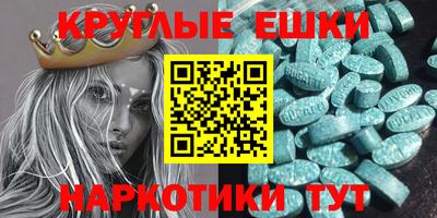 кристаллы Канаш