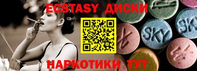 кристаллы Канаш