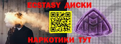 бошки Кандалакша