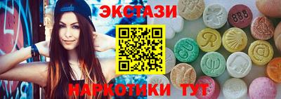 ALPHA-PVP Камышлов