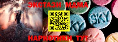 кристаллы Канаш