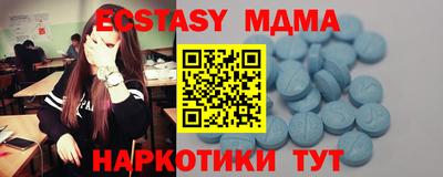 бошки Кандалакша