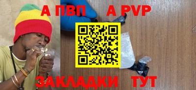 бошки Кандалакша