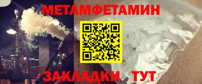 кристаллы Канаш