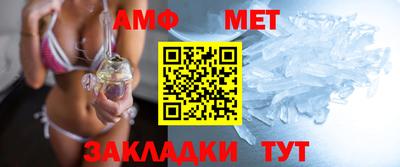 бошки Кандалакша