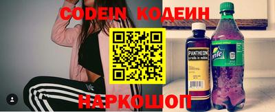 бошки Кандалакша