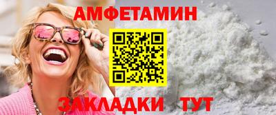 ALPHA-PVP Камышлов