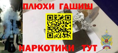 кристаллы Канаш