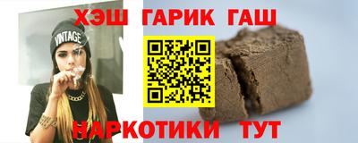 кристаллы Канаш