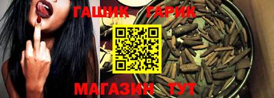 бошки Кандалакша