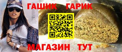 кристаллы Канаш