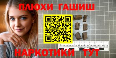бошки Кандалакша