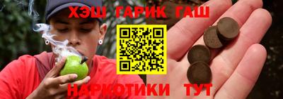 ALPHA-PVP Камышлов
