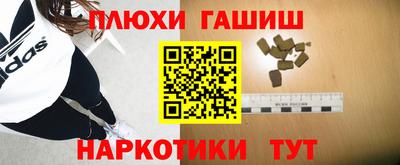 бошки Кандалакша