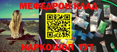 ALPHA-PVP Камышлов