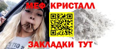 кристаллы Канаш