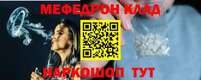 бошки Кандалакша