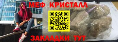бошки Кандалакша