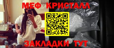 бошки Кандалакша