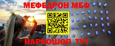 ALPHA-PVP Камышлов