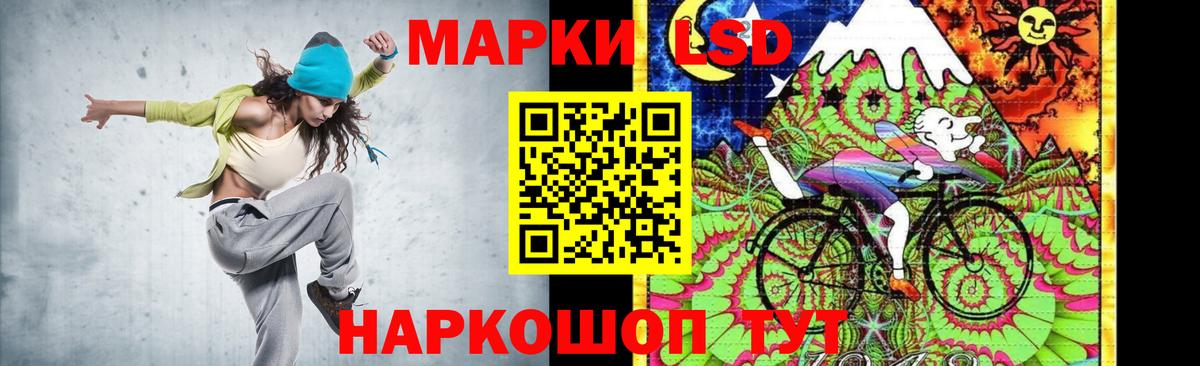 Георгиевск  LSD-25 экстази ecstasy  Вход с VPN 