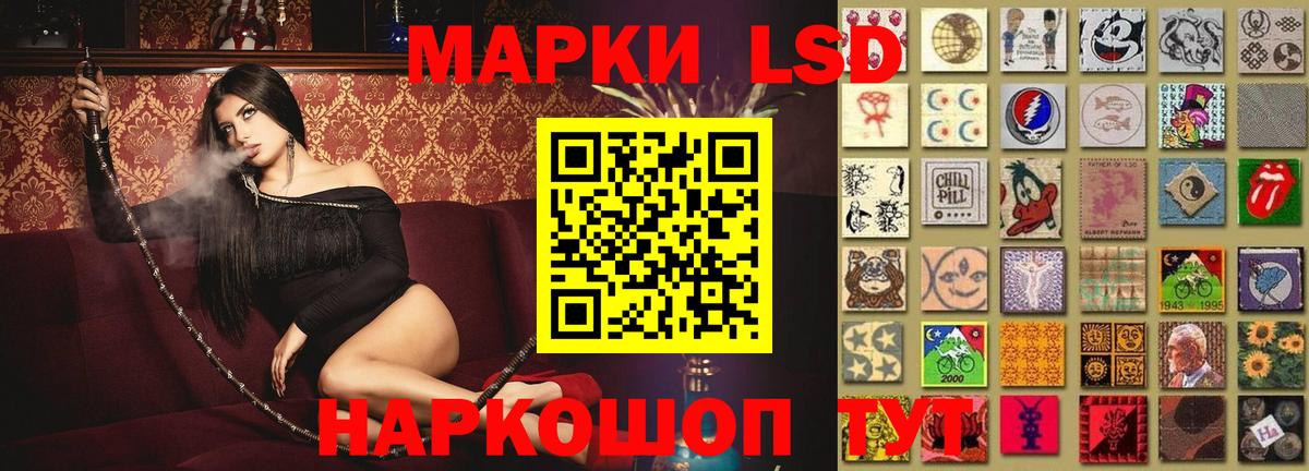 ЛСД экстази кислота Георгиевск