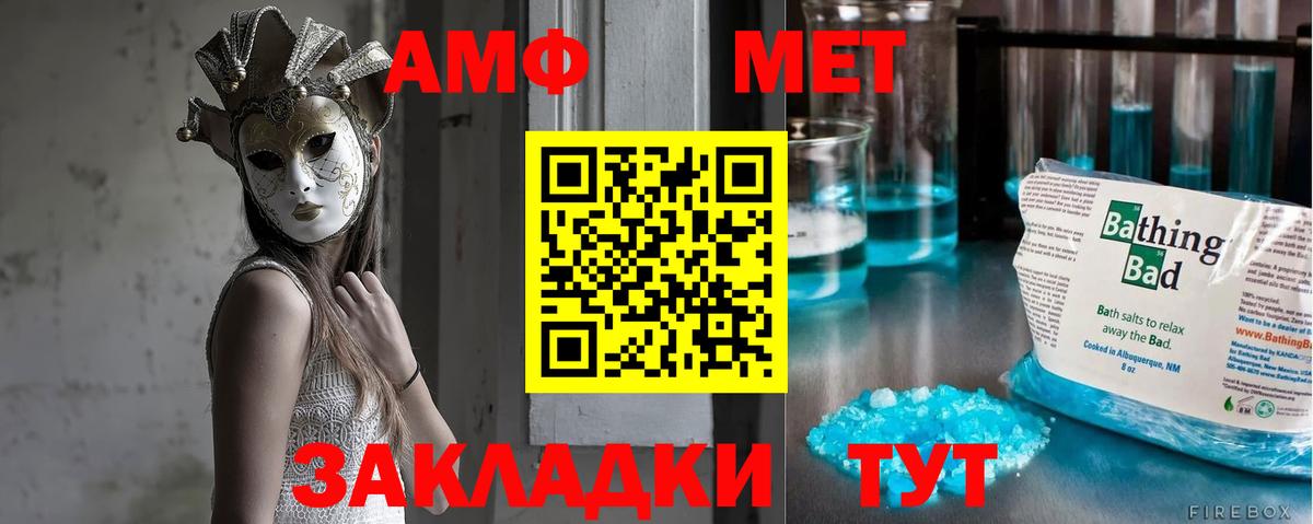 Первитин витя  Первитин витя  Вход с VPN  Георгиевск 