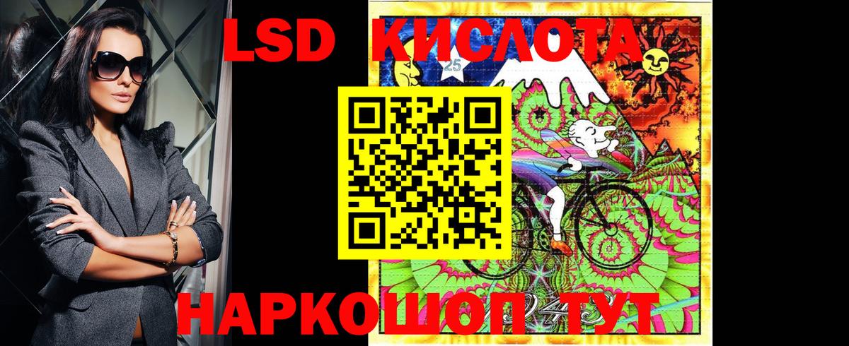 Марки 25I-NBOMe 1,5мг Георгиевск