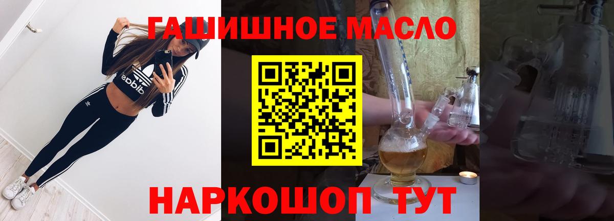 Георгиевск  Дистиллят ТГК Wax  Вход с VPN 