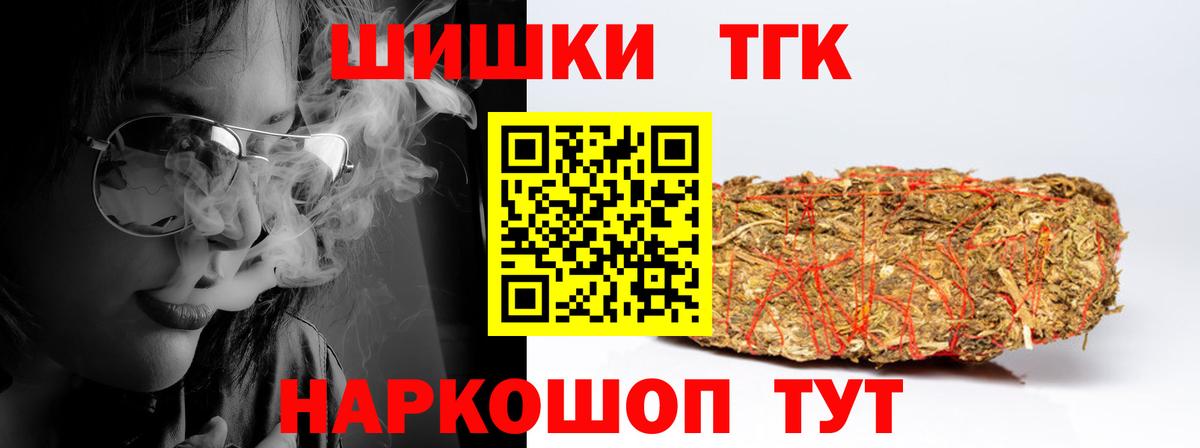 Шишки марихуана план Георгиевск